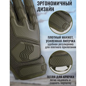 Перчатки A.S.S. Tactical-37 олива [STRIKE GEAR]